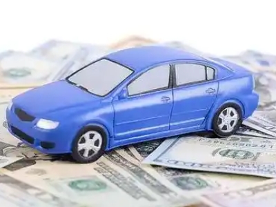 伊春汽车抵押贷款的优势?